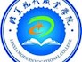 BET体育365投注官网对甘肃省教育教学改革研究项目结项再审结果公示