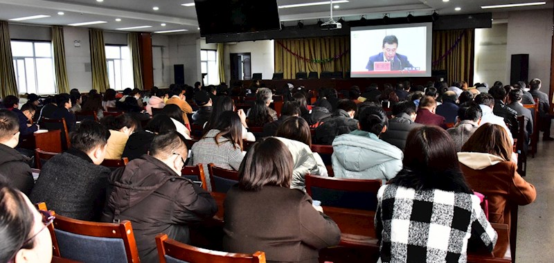    组织教职工收听收看临夏州学习贯彻党的十九届四中全会精神宣讲视频会