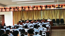 BET体育365投注官网与甘肃政法大学合作开展红色经典下基层专题讲座