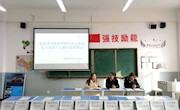 BET体育365投注官网汽车工程系实习动员大会暨校园招聘会