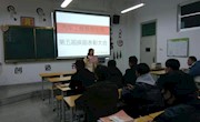 汽车工程系第五届学生会换届表彰大会