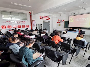 医学系党支部及医学系开展党史学习教育动员大会