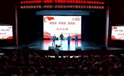 BET体育365投注官网（州职校）庆祝建党100周年暨党史学习教育演讲比赛