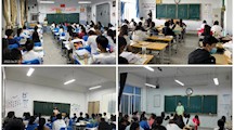 卫生健康学院组织召开安全教育主题班会